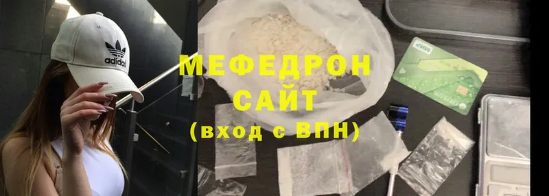 где найти   Ветлуга  Меф mephedrone 