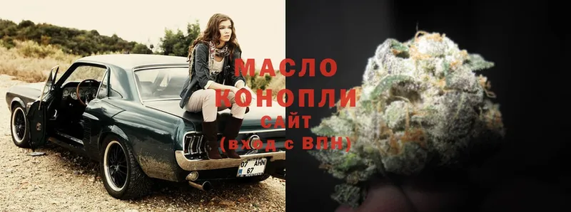 Дистиллят ТГК THC oil  мега рабочий сайт  Ветлуга 