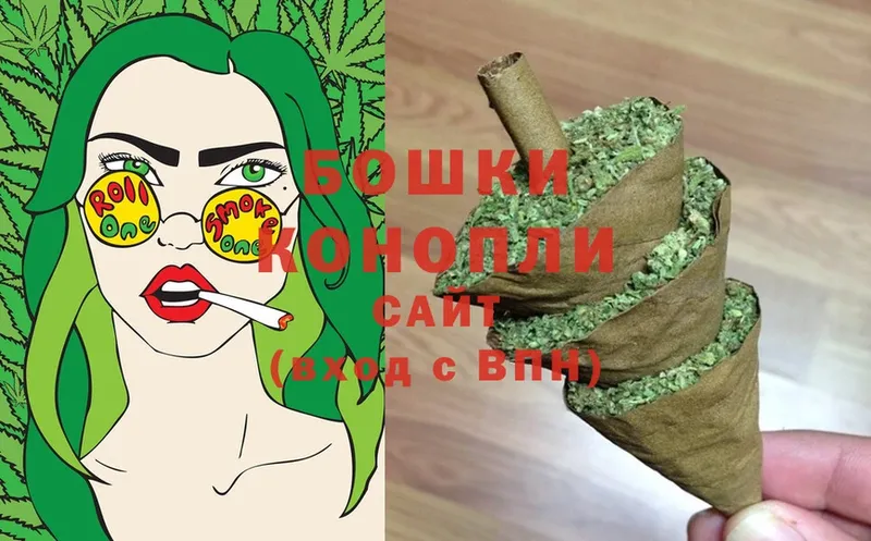 ОМГ ОМГ как войти  Ветлуга  Бошки Шишки White Widow 